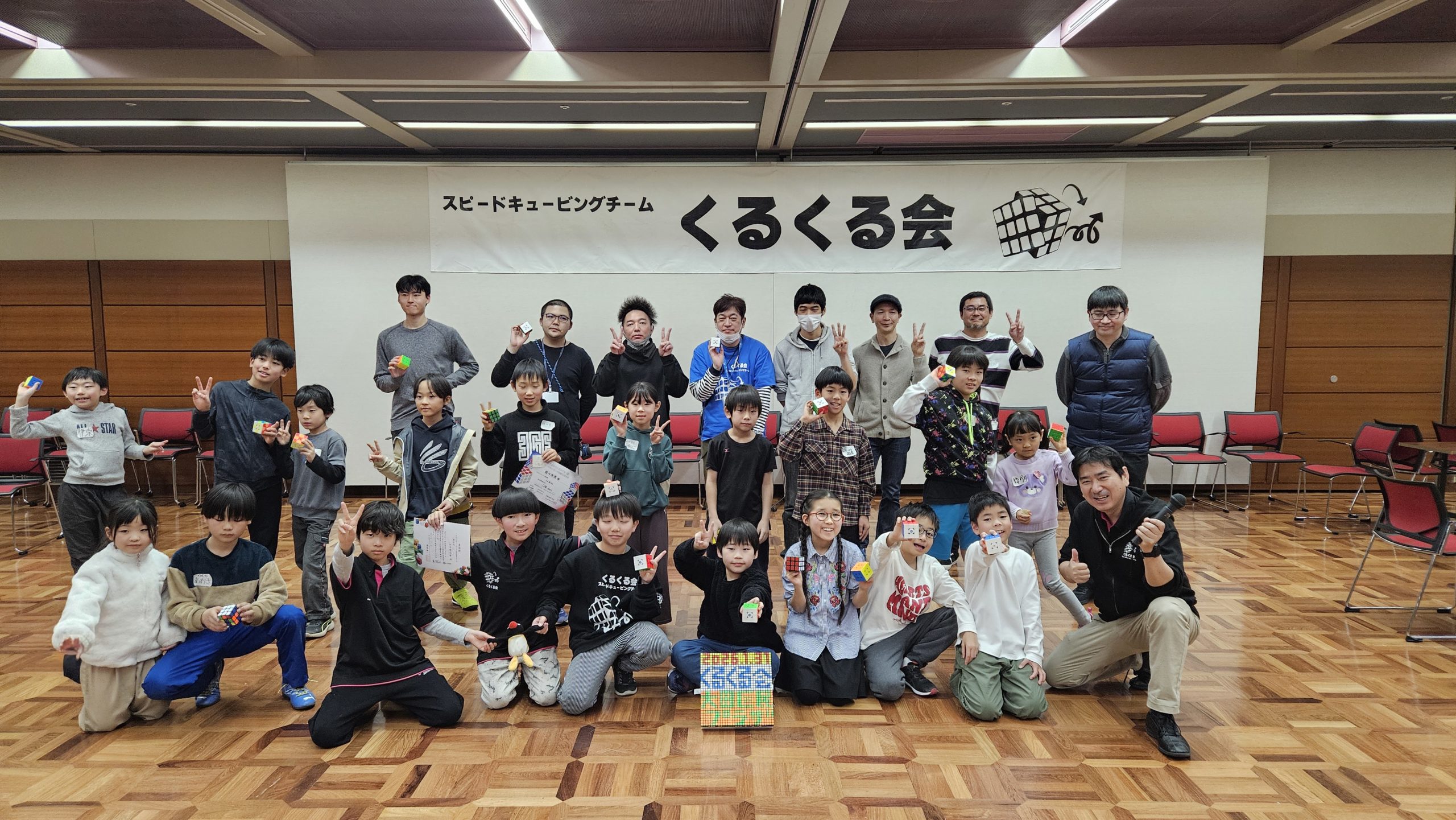 結果】第58回東京くるくる会（2026/1/31（土）） | くるくる会